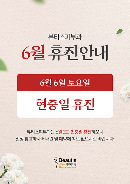 팝업