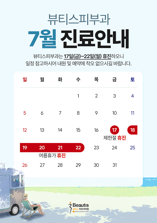 팝업