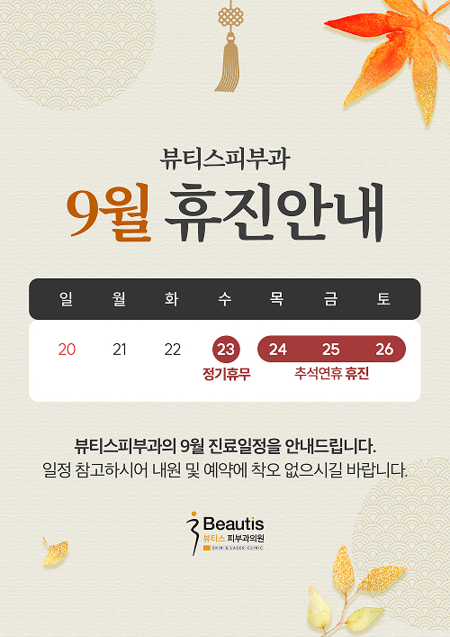 팝업